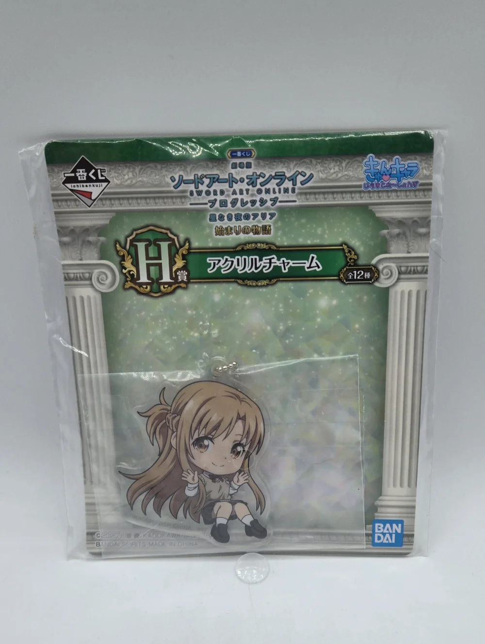 Sword Art Online Asuna Waving Acrylic Charm Keychain